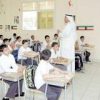 المناهج الكويتية - قناة تيليجرام