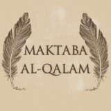 Maktaba Al-Qalam