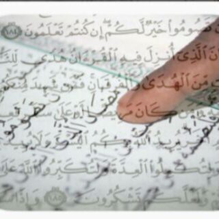 Lire le Coran en Arabe avant Ramadhan
