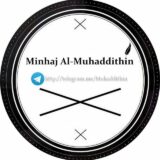 Minhaj Al Muhaddithin – Université pour les francophones