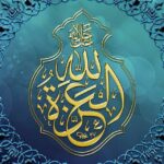 Islam Rappel 🕋 - Chaîne de Telegram