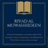 Maktabah Ryad Al Muwahhideen