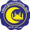 emergence islam.net - Chaîne de Telegram