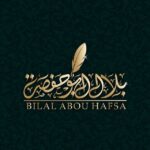 Bilal Abou Hafsa - Chaîne de Telegram