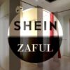 Offerte Shein e Zaful - Canale Telegram