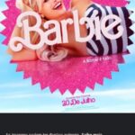 Barbie O Filme - Canal de Telegram