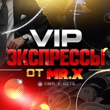 VIP-Экспрессы от •Mr_X•