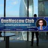 OneMoscow_Club