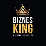 BIZNES KING21
