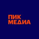 ПИК Медиа