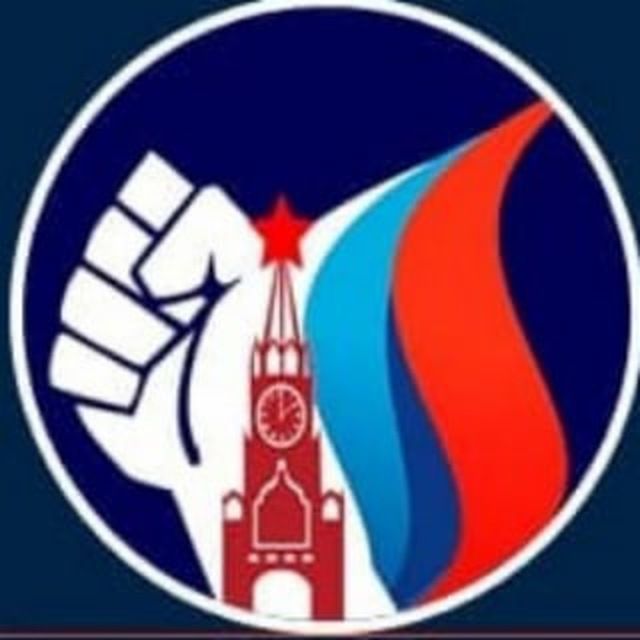 Рука кремля рус. Рука Кремля телеграмм. Рука Кремля телеграмм канал. Www.thehandofthekremlin