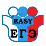 Take EGE easy — ЕГЭ это просто