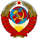Народный СССР ТАССР канал