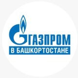 «Газпром» в Башкортостане»