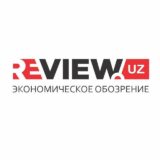 Review.uz — Журнал «Экономическое обозрение»