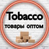 Tobacco_99 Товары Оптом
