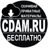 CDAM.RU: Форум приватных курсов
