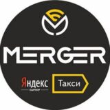 «MERGER» партнёр Яндекс.Такси