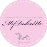 MyDubai.uz магазин женской одежды, косметики и бижутерии всё прямо из Дубая!