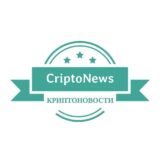 CriptoNews