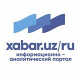 Xabar.uz/ru Официальные новости