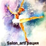 Купальники для художественной гимнастики SALON_artГРАЦИЯ💎
