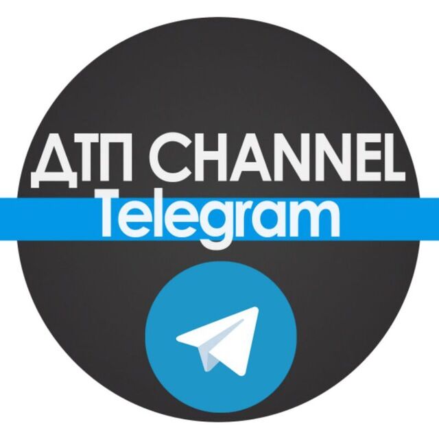 Телеграмм канал автолюбителей. Telegram channel. Телеграф телеграм. Премиум Теллеграм картинки. New channel telegram