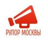 Рупор Москвы - Телеграм-канал