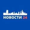 Красноярск Новости - Телеграм-канал