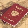 Паспортные данные - Телеграм-канал
