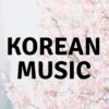korean music - Телеграм-канал