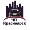 ЧП Красноярск - Телеграм-канал