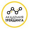 Академия трейдинга - Телеграм-канал