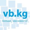Вечерний Бишкек - Телеграм-канал
