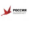Россия выбирает - Телеграм-канал