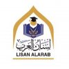 Центр Лисан Аль-араб в Судане - Телеграм-канал