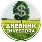 Дневник Investora - Телеграм-канал