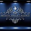 Ballet Agency / Работа для артистов и учителей