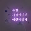 Корейский язык 🇰🇷 - Телеграм-канал