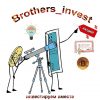 Brothers_invest - Телеграм-канал