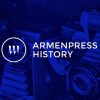 Armenpress History - Телеграм-канал