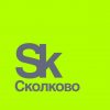 Skolkovo LIVE - Телеграм-канал