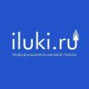 iluki.ru: Великие Луки и Псковская область - Телеграм-канал