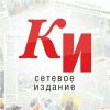 Курские известия - Телеграм-канал