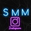 SMM в Инстаграм - Телеграм-канал