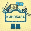 КИНОБАЗА |Фильмы| Топ