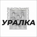 Уральская Лига КВН - Телеграм-канал