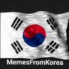 Korean memes