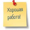 RABOTA KIEV UA - Телеграм-канал