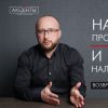 Акценты с Андреем Герасимовым - Телеграм-канал